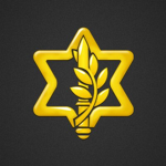 | IDF | Regiments and Brigades