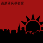Shang Shun People's National Protection Army