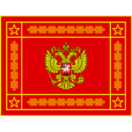 [RU] Russian Federation | Federal Security Service