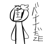 みんなで仲良く