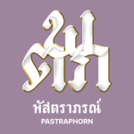 PASTRAPHORN