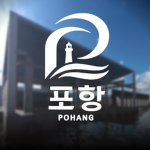 포항시 :: POHANG