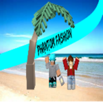 Phantom Fashion