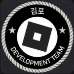 GIMPO ⁝ DEVELOPMENT TEAM