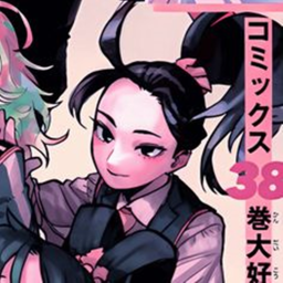 ☆