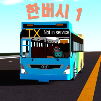 Simulador de ônibus coreano 1