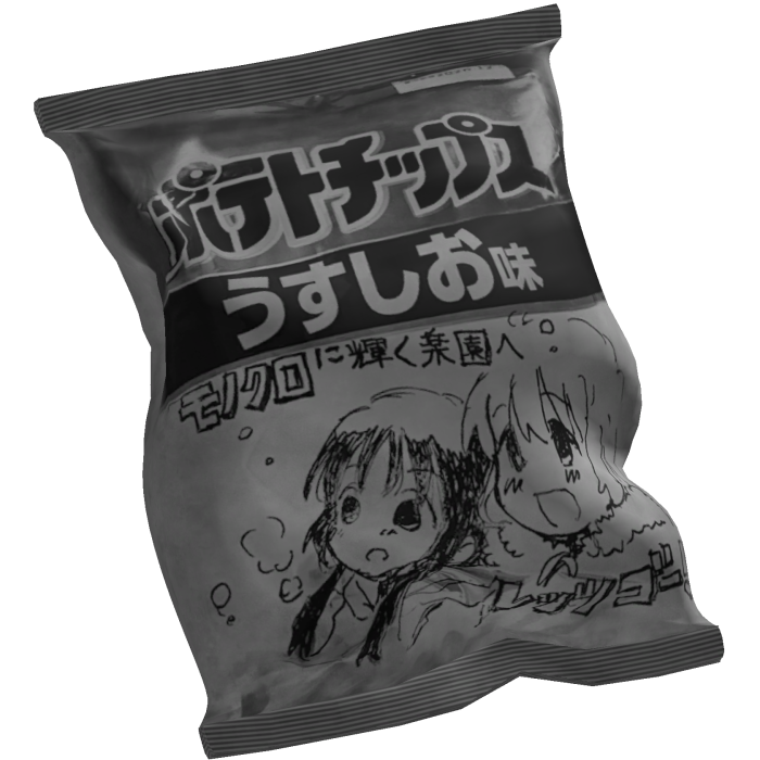 anime chips bag - waist