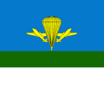 83-я отдельная гвардейская десантно-штурмовая бриг