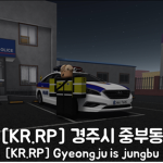 [KR:RP] 경주시 중부동