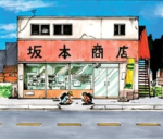 Civitas Shop