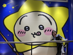 りんたん