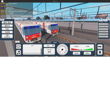 지하철 게임