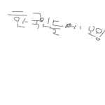 한국인분들의 모임