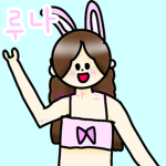 루나그룹!