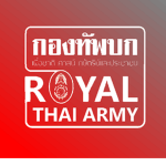 Royal Thai Army (A)