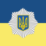 ZURN | Ministry of Internal Affairs