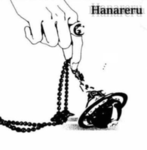 Hanareru