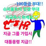 Republic of Korea National Police Academy
