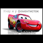 База тузеров