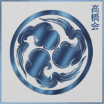 Takahashi-Kai