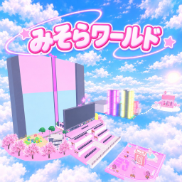 Sky World icon