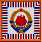 [ SFRY ] Federal Secretariat of People's Defense