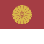 北帝国遠征
