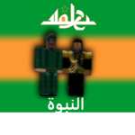 Wadiya Administration