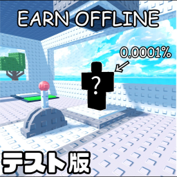 Roll a Noobs - テスト