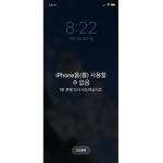 특공부대