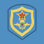 56th Guаrds Аir Аssаult Brigаde