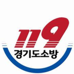 || 119 소방항공단 ||