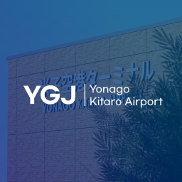 YGJ | Yonago Kitaro Airport 요나고 공항