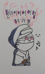 로벅뿌리기