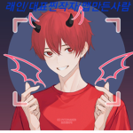래인랜드!!!