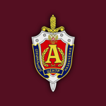 "А"