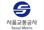서울 도시철도 공사