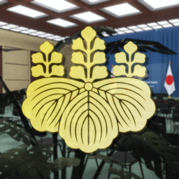 Naikaku Sōri Daijin Kantei, Tokyo