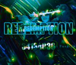〆Redemption