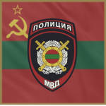 [PMR] Ministry of Internal Affairs of Transnistria