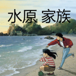The Mizuhara