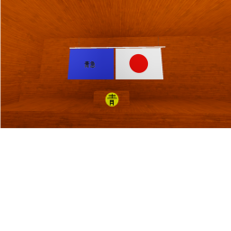 体育館