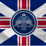 The Order Of Allegiance | Air Force Division