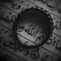 Allah