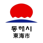 동해ㅣ東海