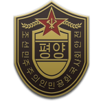 47. "Kerberos" Special Task Force