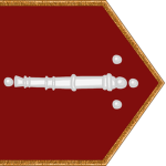 Topçu Ocağıᅠᅠ
