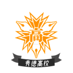 shutoku high school