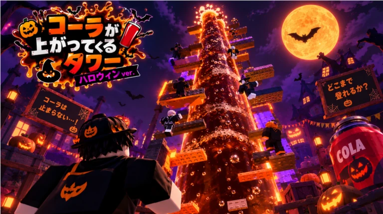 Thumbnail added
