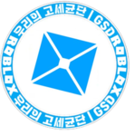고세균단